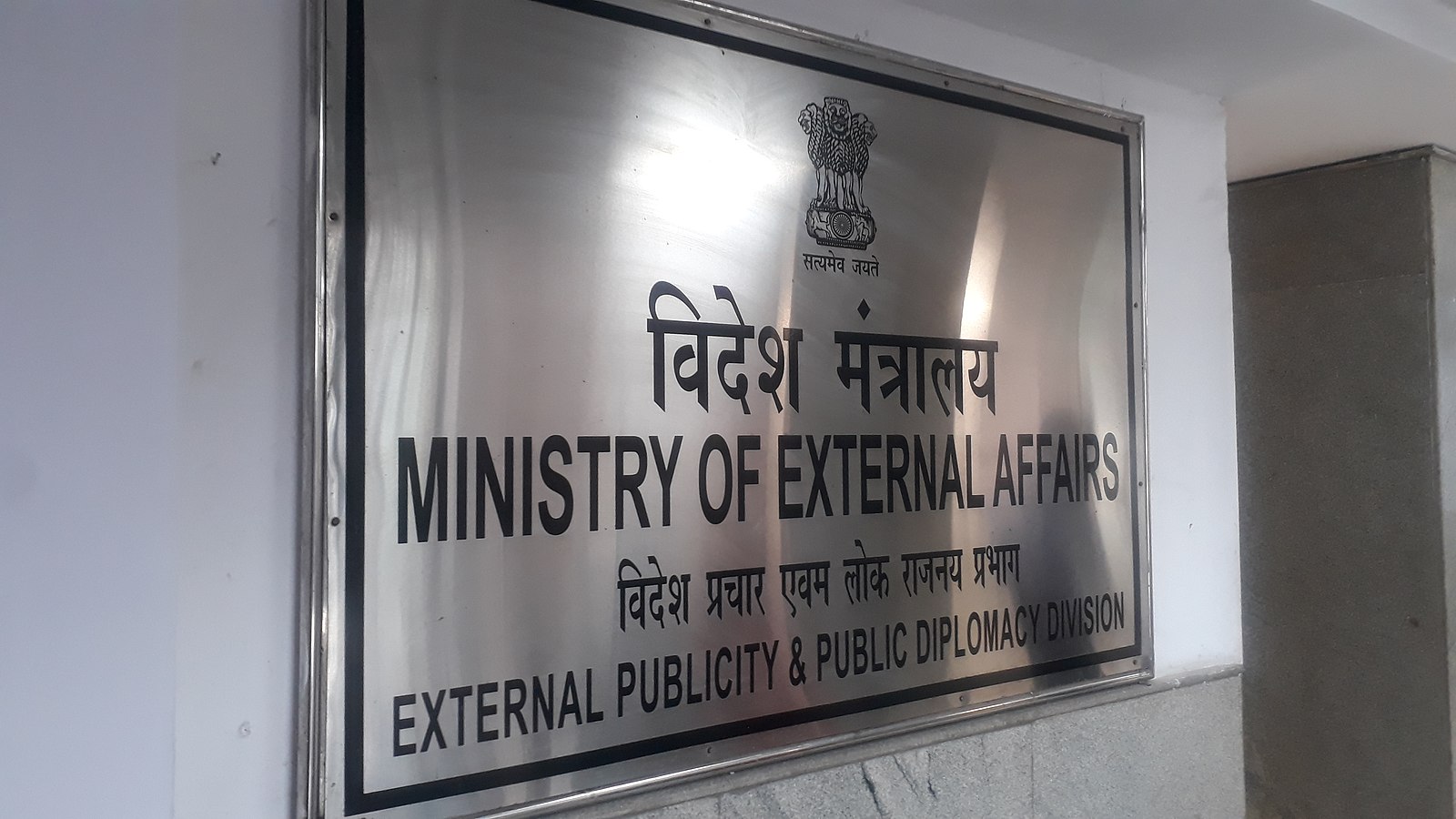 The Ministry of External Affairs (MEA) – विदेश मंत्रालय ने भारतीयों को अगली सूचना तक ईरान या इज़राइल की यात्रा न करने की सलाह दी है